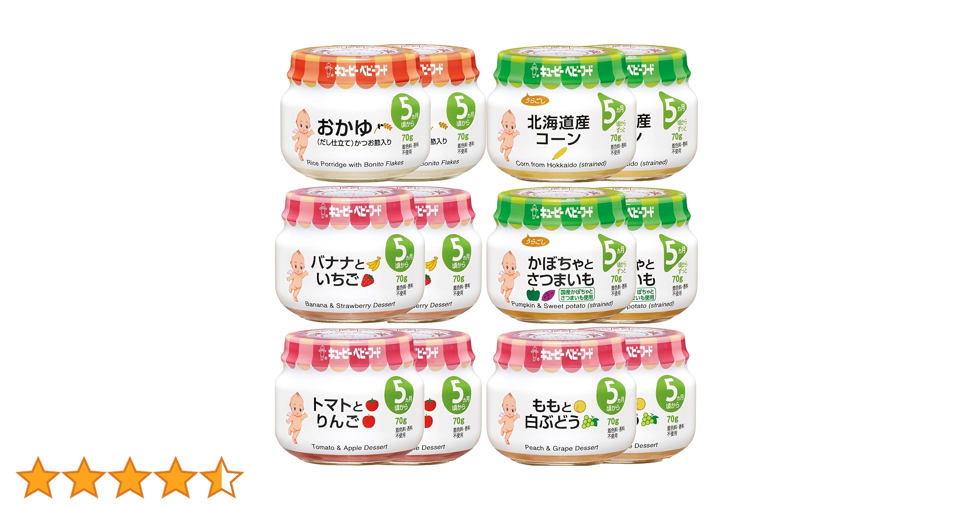 【r】キューピー ベビーフード 12か月　14食x6セット＋17食セット にこにこボックス 和風御膳 | 商品情報 | キユーピー ベビー